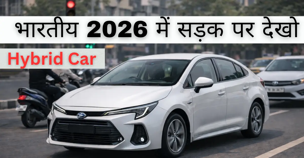 Hybrid Car on Indian road 2026