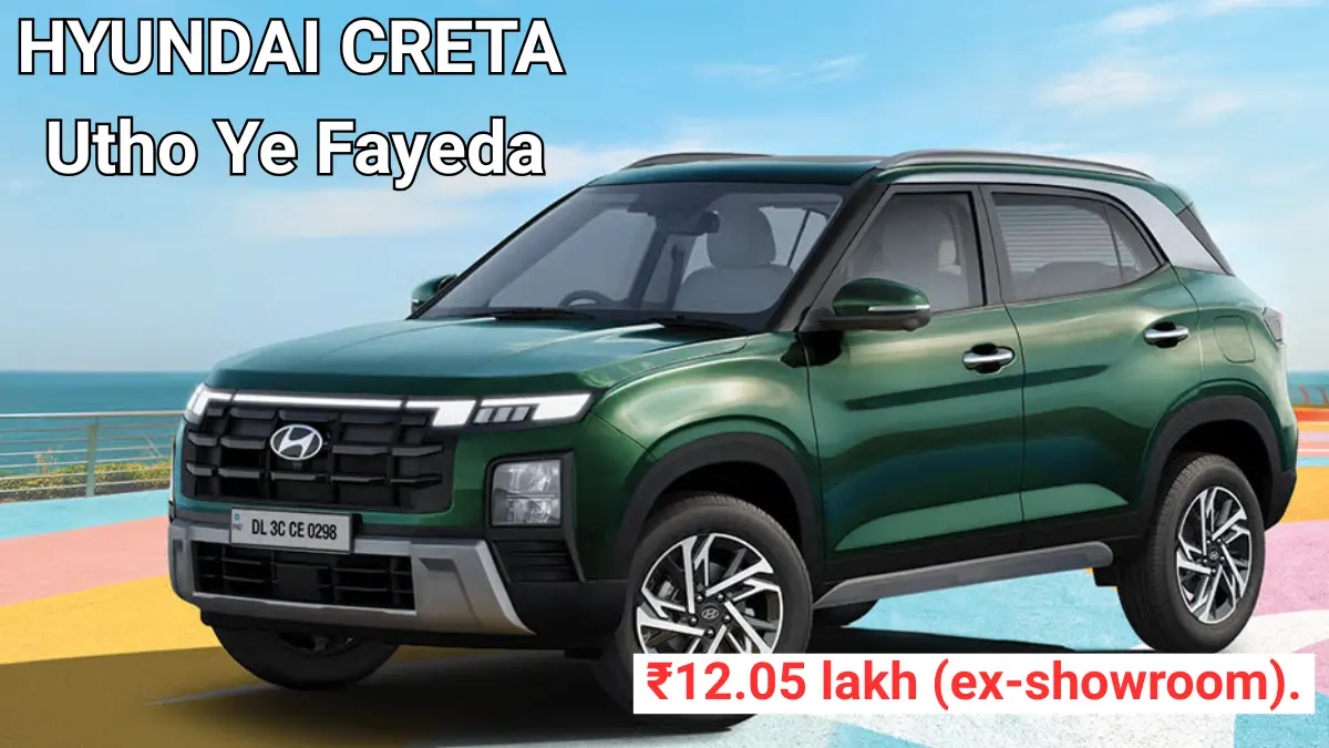 2026 Hyundai Creta Summer Edition Launched