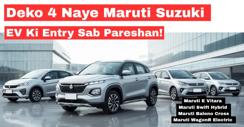 4 New Maruti Cars Coming in 2026