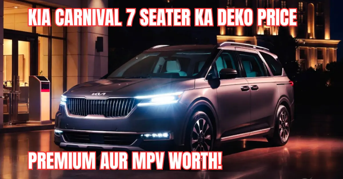 Kia carnival 7 seater price in india